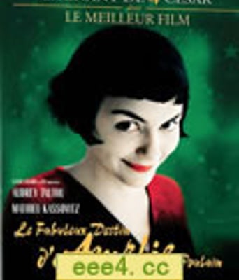 天使爱美丽/天使艾米