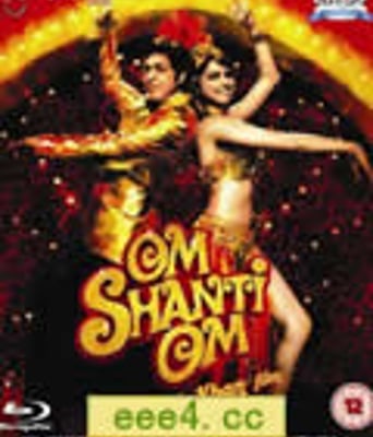 宝莱坞传奇/再生缘/轮