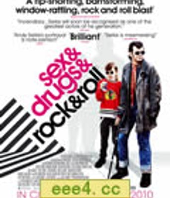 性、毒品和摇滚乐