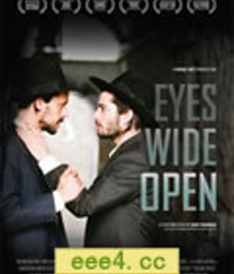 大开色戒/大开眼界[