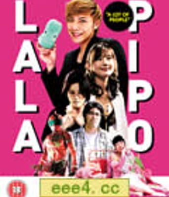六宅一生[DVD中字]