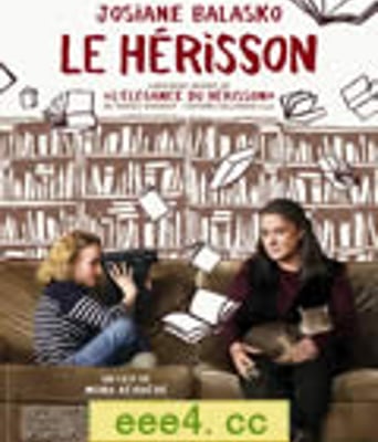 刺猬的优雅[DVD中字]