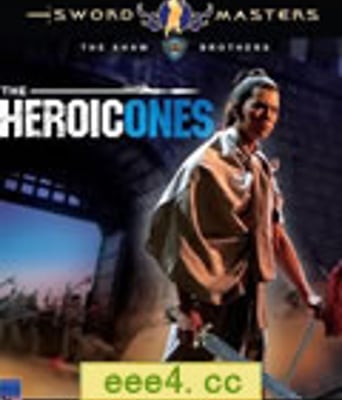 十三太保[BD国语中英双