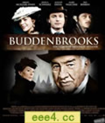 布登勃洛克一家/托玛