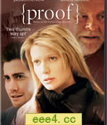 证据/求证/证明我爱你