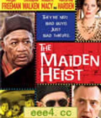 少女大盗/孤独的少女