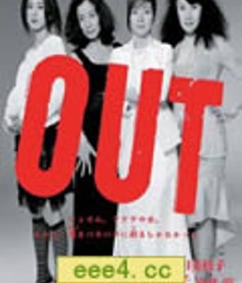 熟女杀人事件[DVD中字