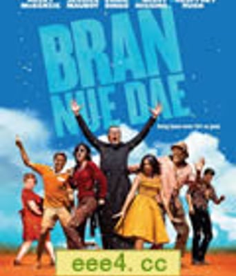 美丽新世界[DVD中英双