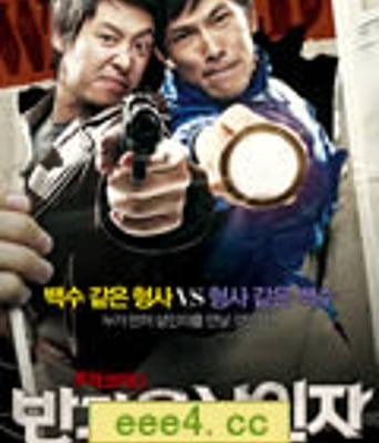 你好杀人犯/你好杀人