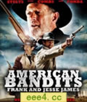 美国土匪:弗兰克与杰