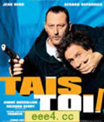 请你闭嘴/你丫闭嘴/搞