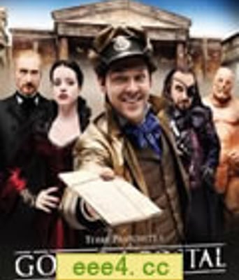 开始邮政[BD中英双字