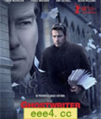 影子写手/枪手/代笔作