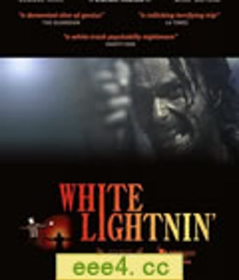 白光[DVD中英双字]