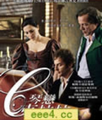 亲爱的克拉拉/克拉娜