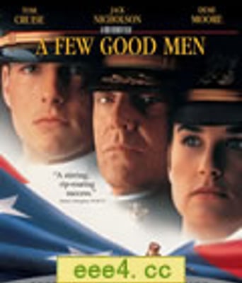 义海雄风/军官与魔鬼