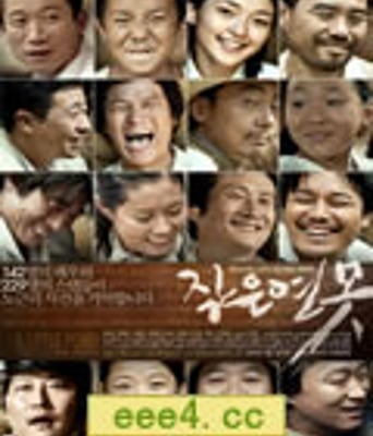 小小莲池/小莲池