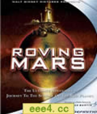 漫游火星美国纪录片