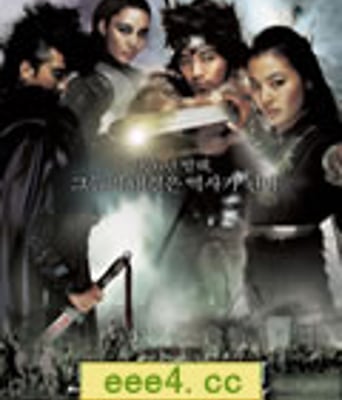 无影剑[BD中字1024x576高