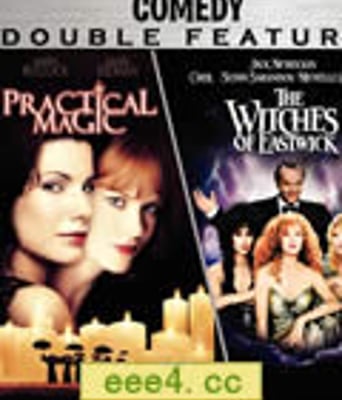 巫法闯情关/超异能快