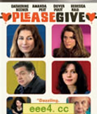 请给予/房东与租客[