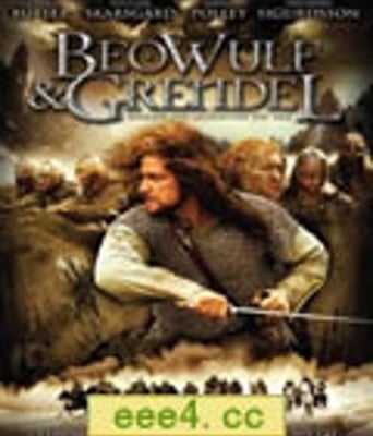 贝奥武夫与怪兽格兰戴