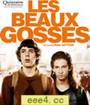 青春期的法国男孩/国