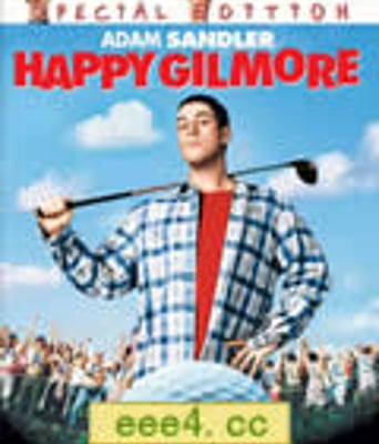 球场古惑仔/快乐的基