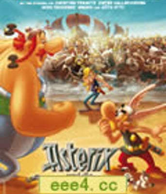 高卢英雄大战维京海盗