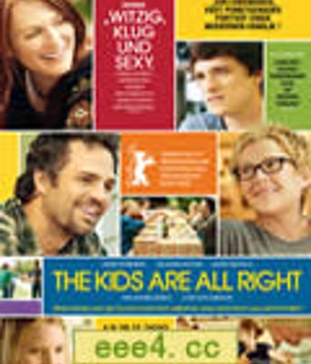 孩子们都很好/子嗣无