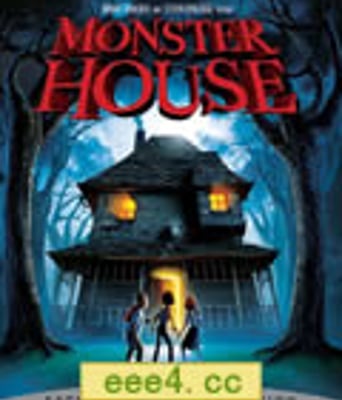 怪兽屋/怪怪屋/魔怪屋