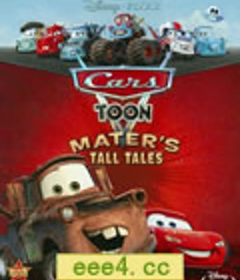 汽车闯天关：拖线狂想