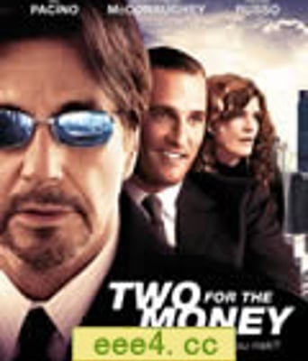 利欲两心/利欲熏心/豪