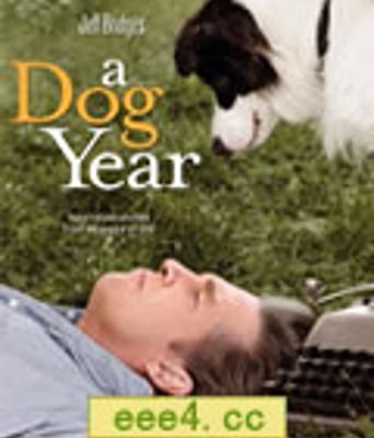 狗年[DVD中英双字]