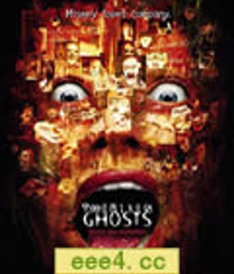 十三鬼叫门/13猛鬼/幽