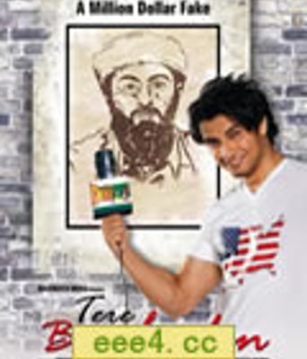 冒牌本拉登[DVD中英双