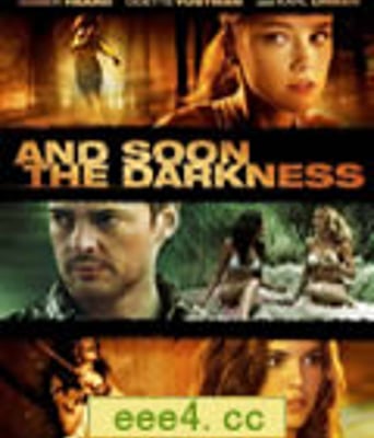 黑暗来临/黑暗降至/色