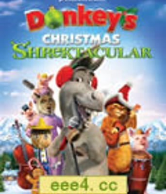 史莱克圣诞特辑/驴子