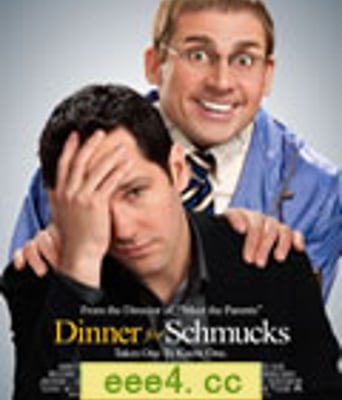 笨人晚宴/愚人晚餐[