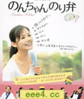 幸福便当/小乃海苔便