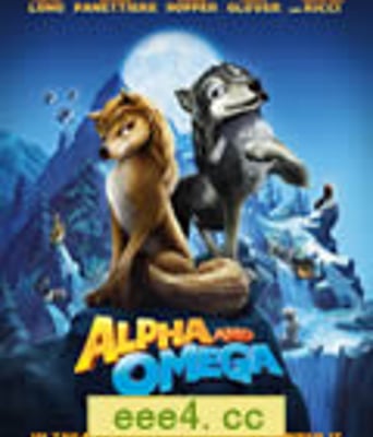 丛林有情狼/阿尔法与