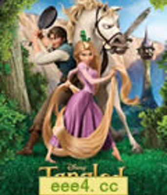 长发公主/魔发奇缘/长