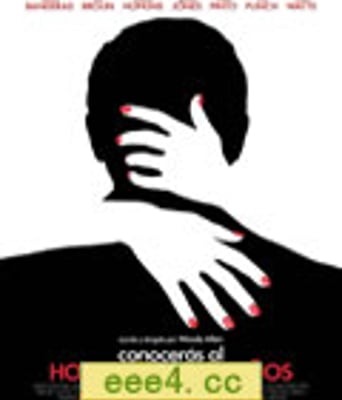 遭遇陌生人/你将会遇