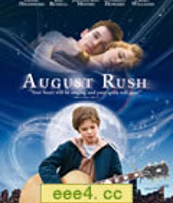 八月迷情/八月狂奔/声