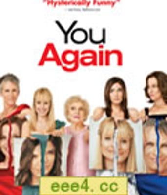 怎么又是你/又是你[