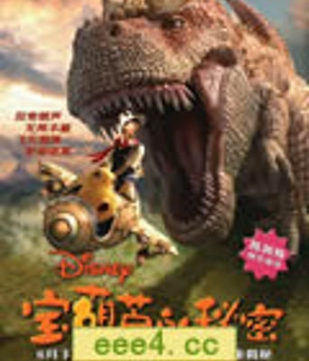 宝葫芦的秘密[HD国语中