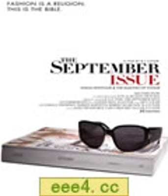 九月刊/时尚恶魔的圣