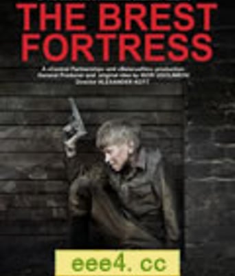 <b><font color='#FF0000'>布列斯特要塞BD1280高清</font></b>