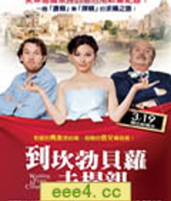 我意大利家人的故事