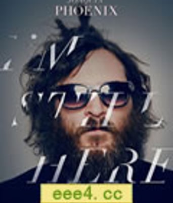 我仍在这里：杰昆·菲